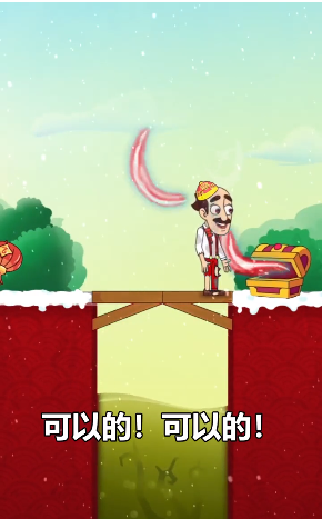 433小游戲2