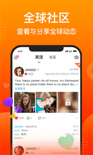 WorldTalk最新版1