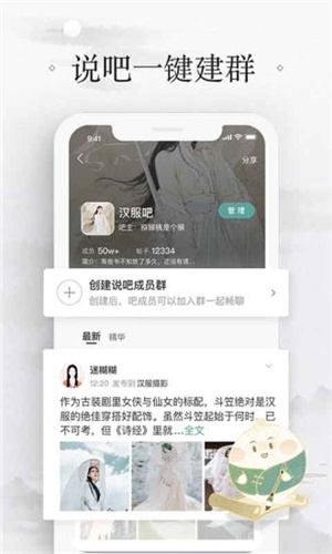 易信最新版2