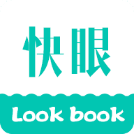 快眼看書小說