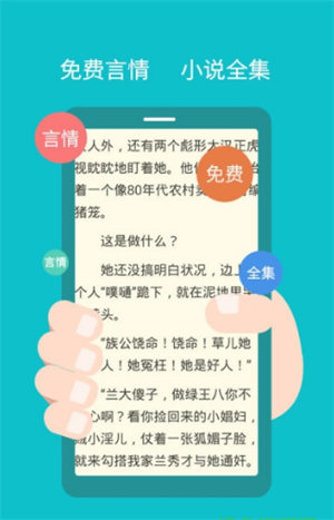 快眼看書1