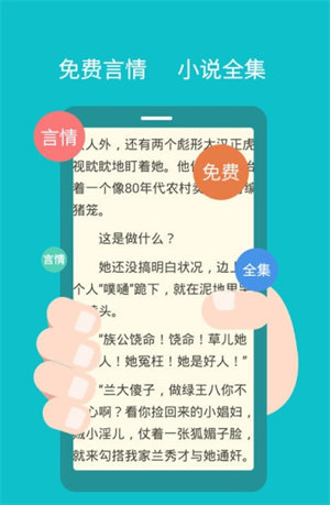 快眼看書3