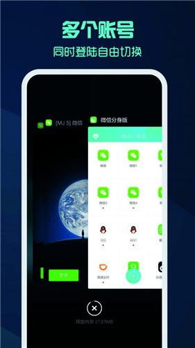 微信大灰分身0