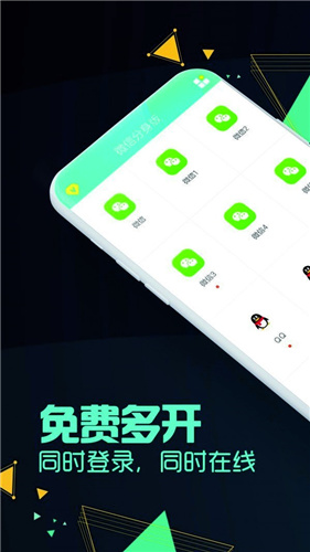 微信大灰分身1