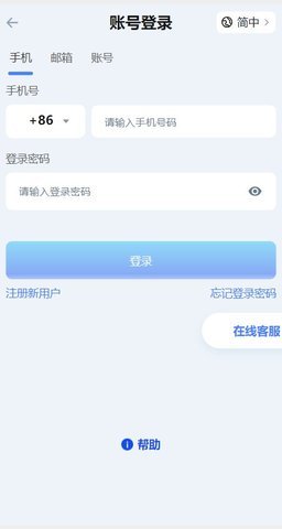 ebpay支付平臺v1.10
