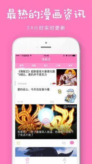 風之動漫最新版3