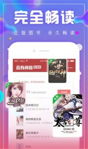 我的書窩1