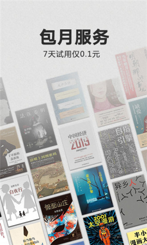 Kindle app1