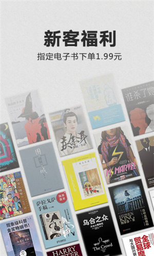 Kindle app3