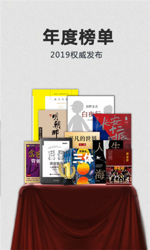 Kindle app4