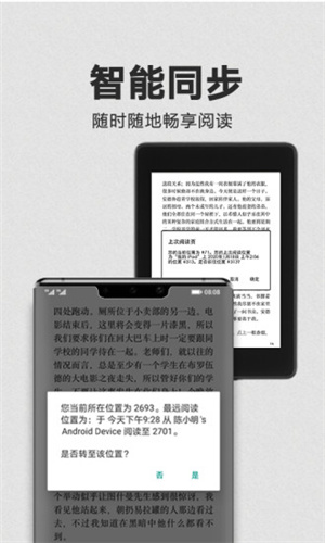 Kindle app2