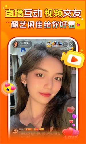 獵游app2