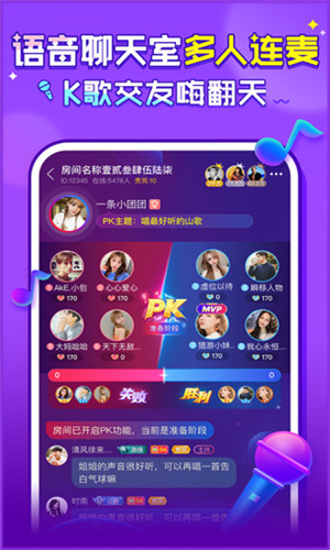 獵游app4