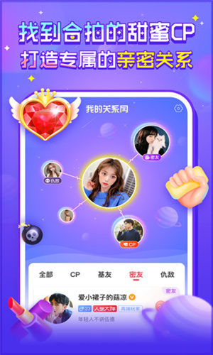 獵游app1