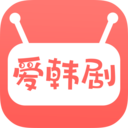 愛(ài)韓劇