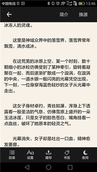 搜書吧2024年最新版4