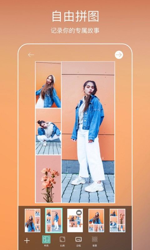 picsart美易照片編輯 老版本0