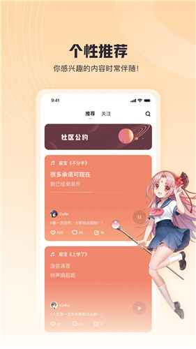 歌嘰歌嘰1