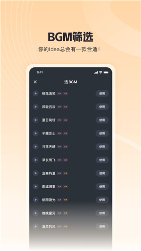 歌嘰歌嘰2