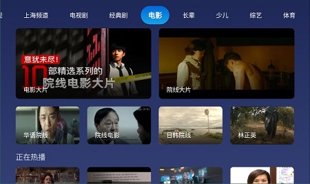 小鯨電視2