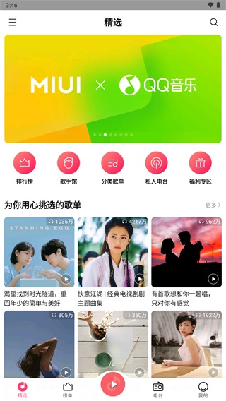 小米音樂5