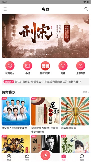 小米音樂1