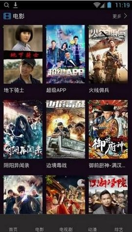 久播影院3