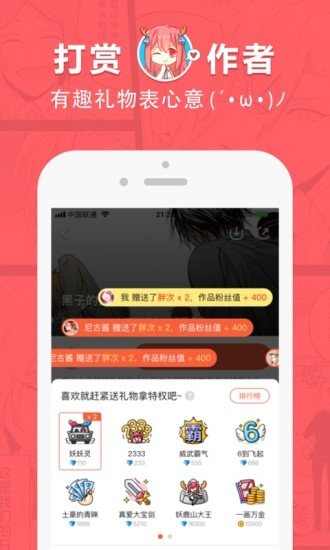啵樂 最新版0