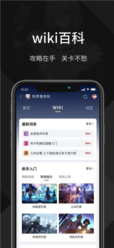 K站app手機(jī)版1