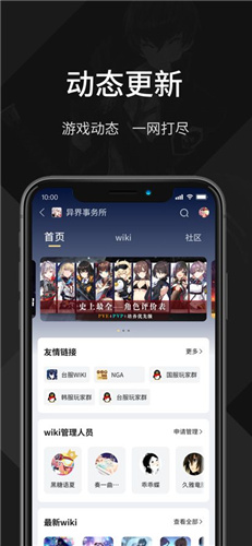 K站app手機(jī)版3