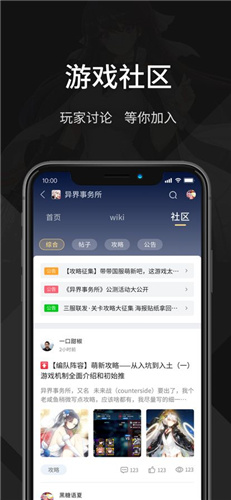 K站app手機(jī)版2