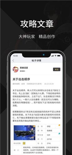 K站app手機(jī)版4