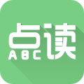 愛點讀英語最新版