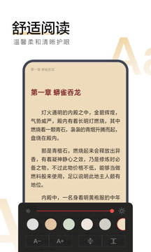 搜狗閱讀app5
