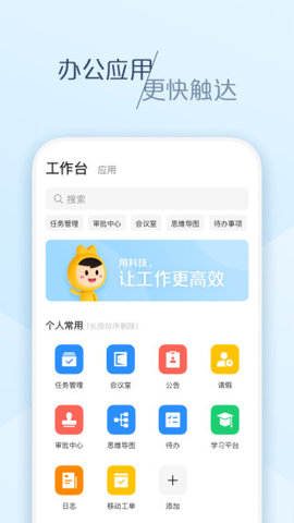 大象app1