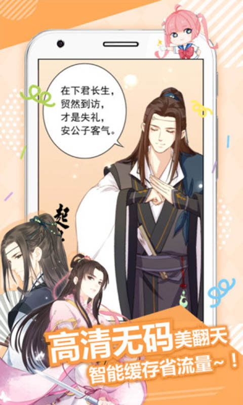 哎呦紳士 網頁版入口2