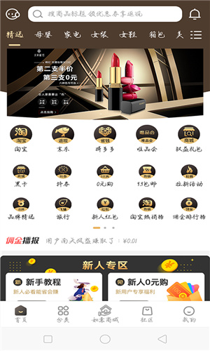 如意云app1