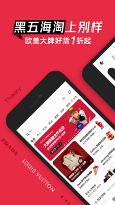 別樣海外購1