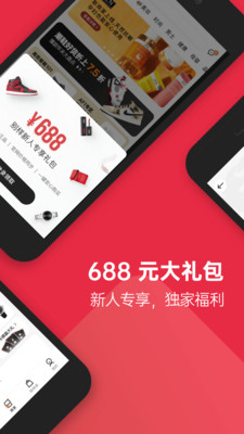 別樣海外購3