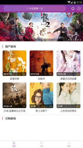 月光影院 2021版1