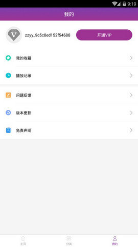 月光影院 2021版2
