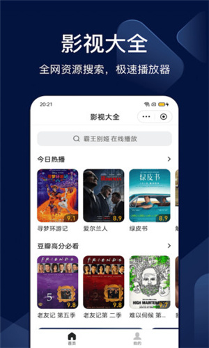 搜狗搜索舊版本4.9.0.11