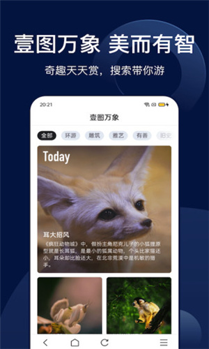 搜狗搜索舊版本4.9.0.13