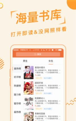 po18臉紅心跳 去廣告版2