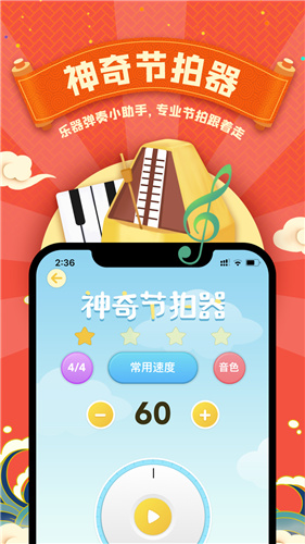 怪獸bobo最新版2