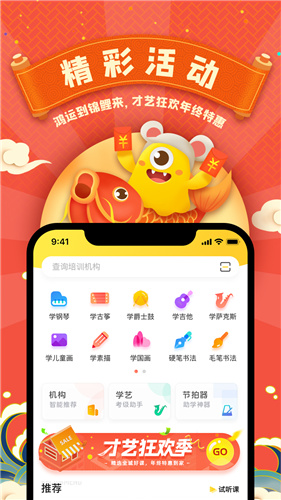 怪獸bobo最新版1