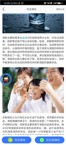 全民閱讀2