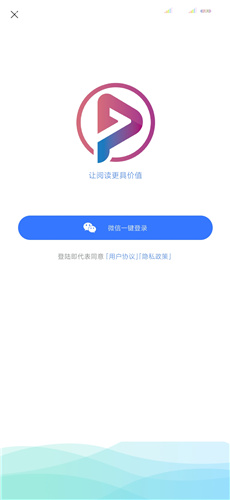 全民閱讀1