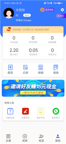 全民閱讀4