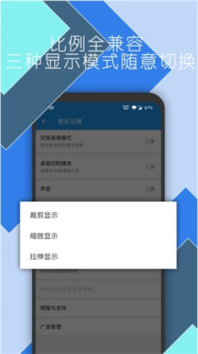 星空動態壁紙2